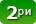 Втори клас